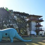 東光山公園